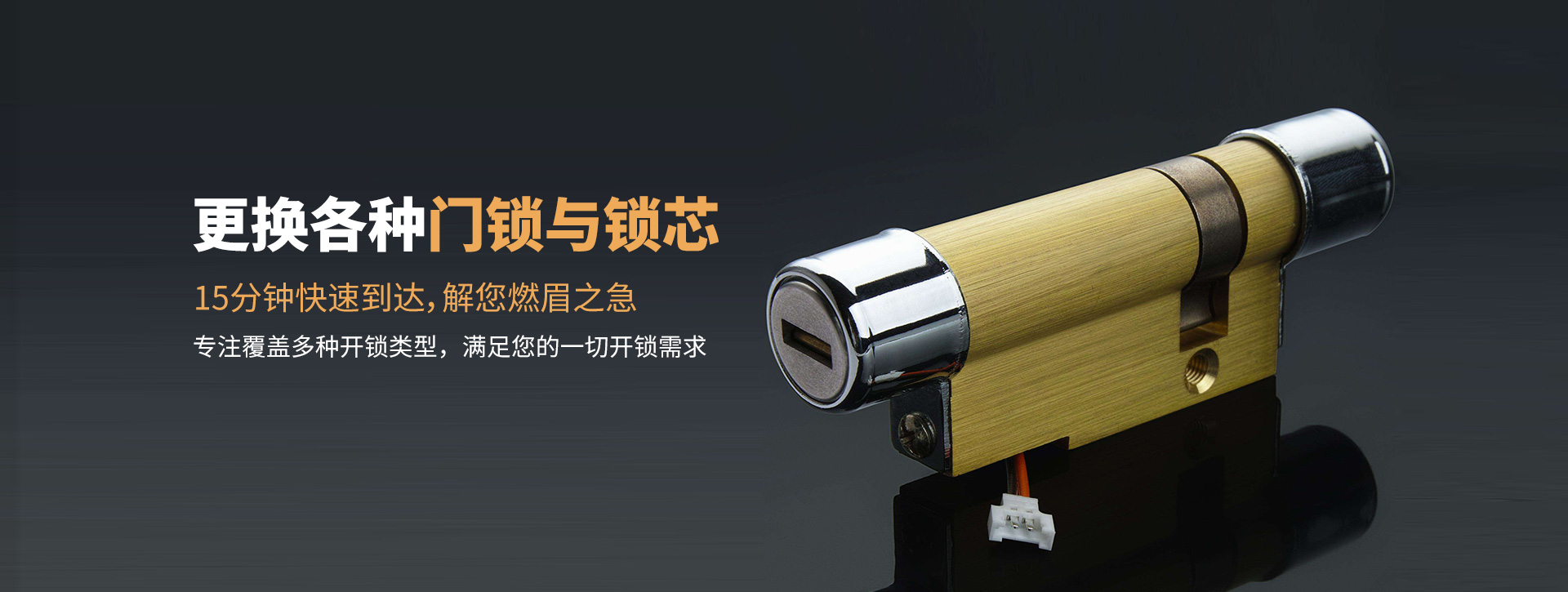 大理白族自治州南涧彝族自治县banner03