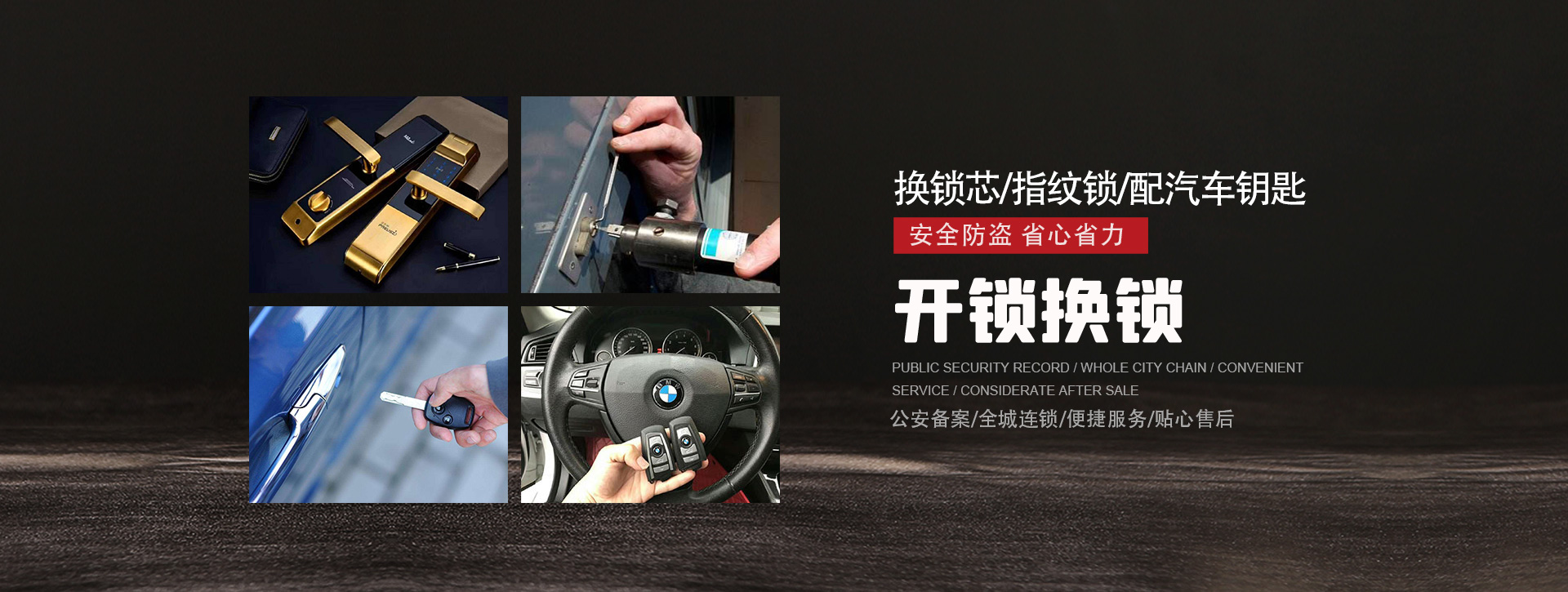 大理白族自治州南涧彝族自治县banner01