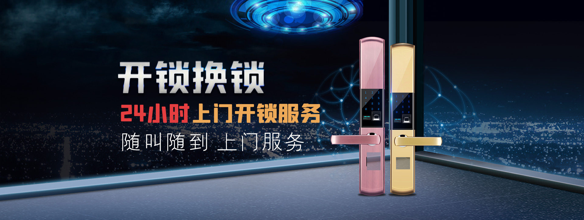 大理白族自治州南涧彝族自治县banner02