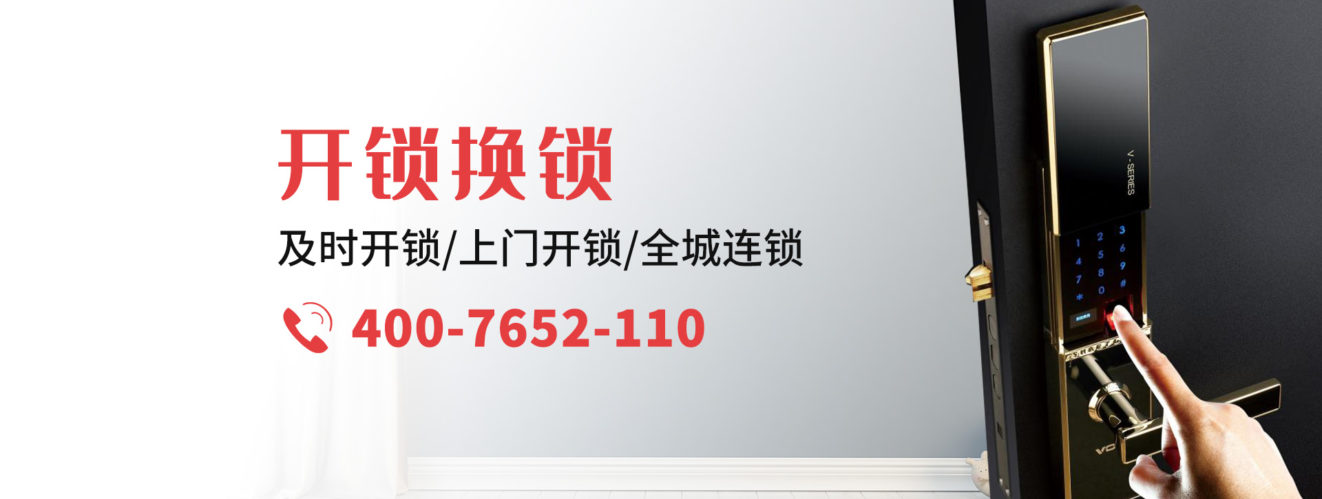 大理白族自治州南涧彝族自治县banner